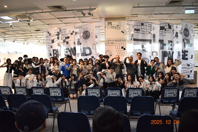 2025 第十一屆系展 超出版面