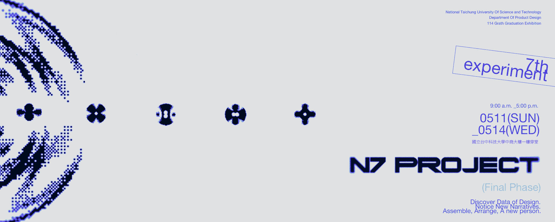 N7 PROJECT